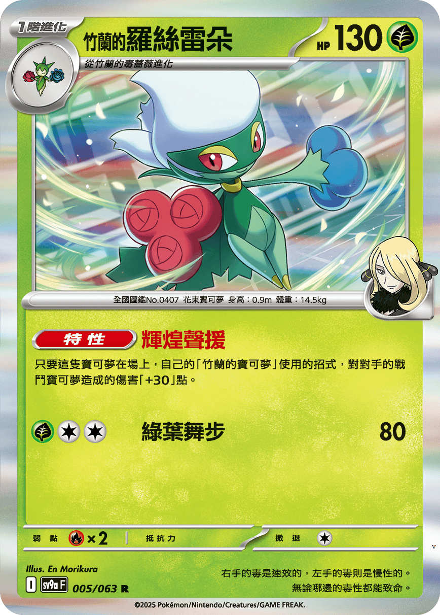 Card 5