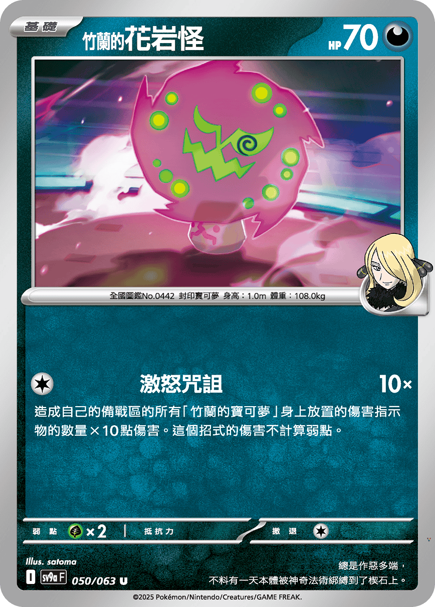 Card 50