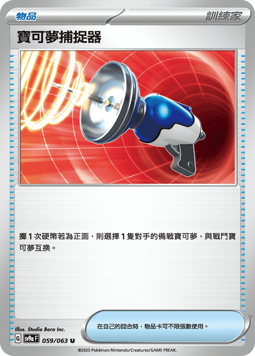Card 59