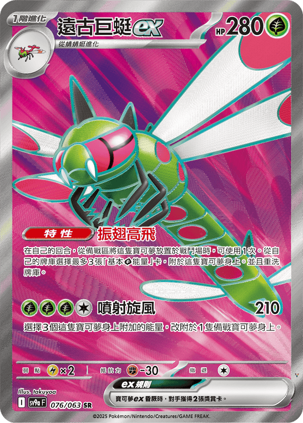 Card 76