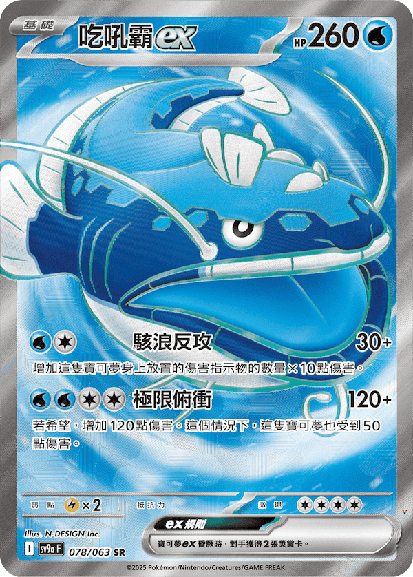 Card 78