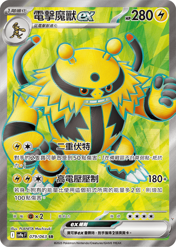 Card 79