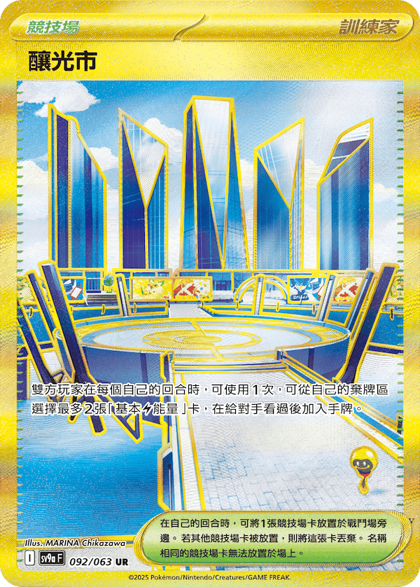 Card 92