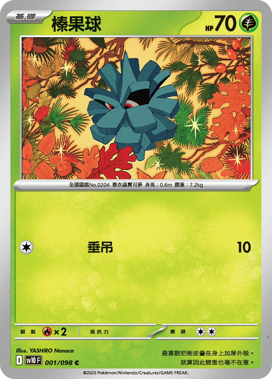 Card 1