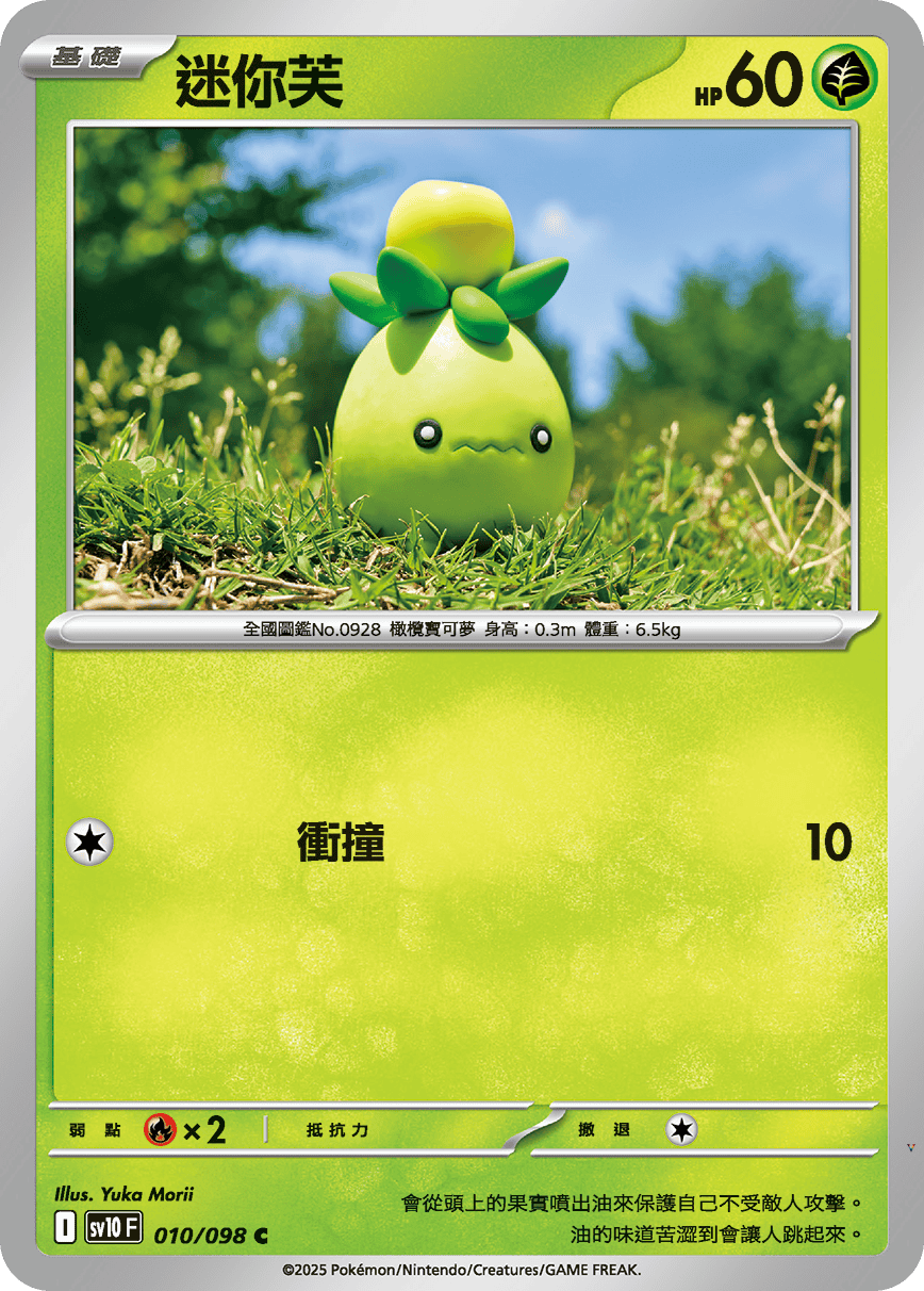 Card 10