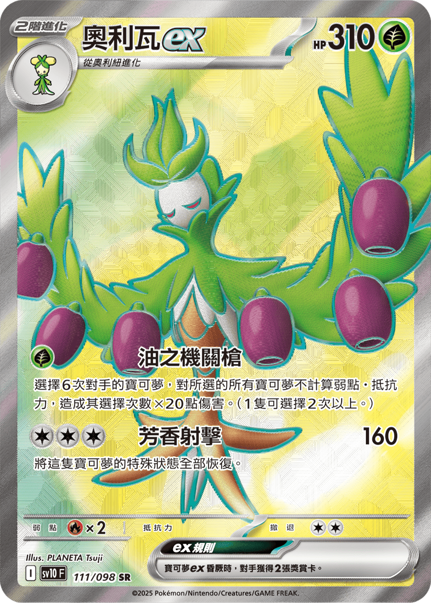 Card 111