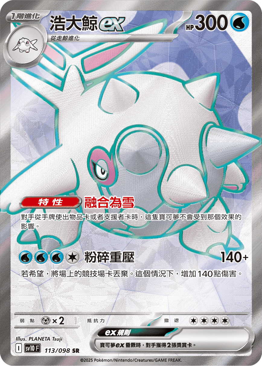 Card 113