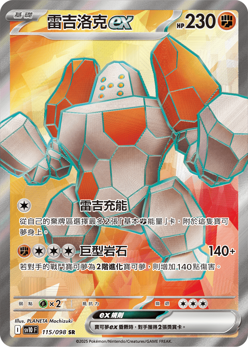 Card 115