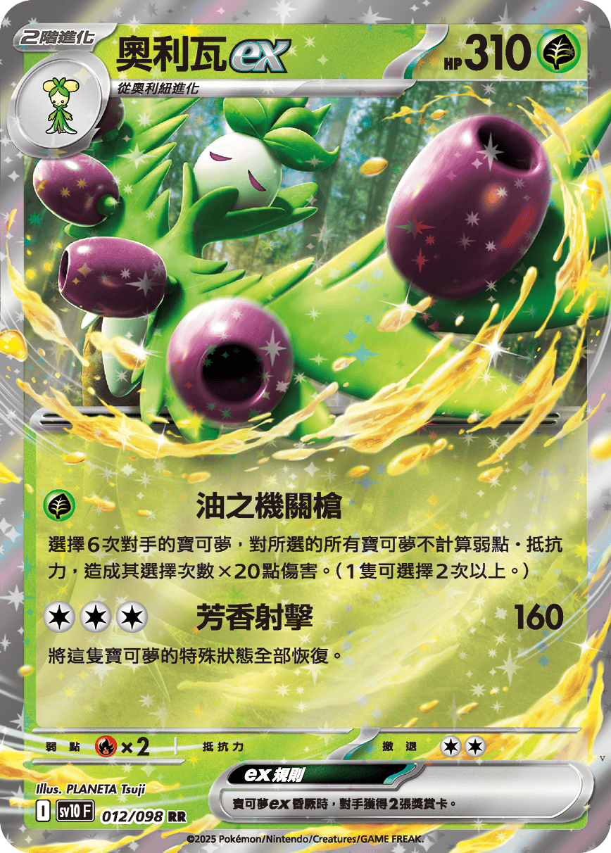 Card 12