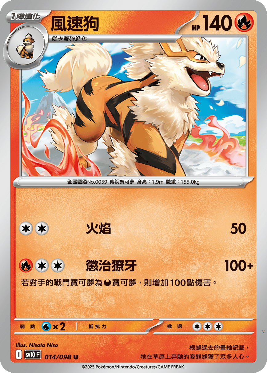 Card 14