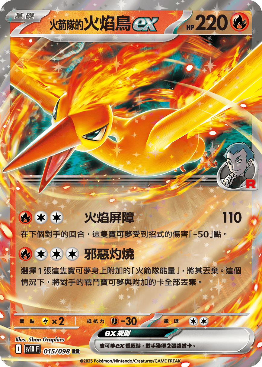 Card 15