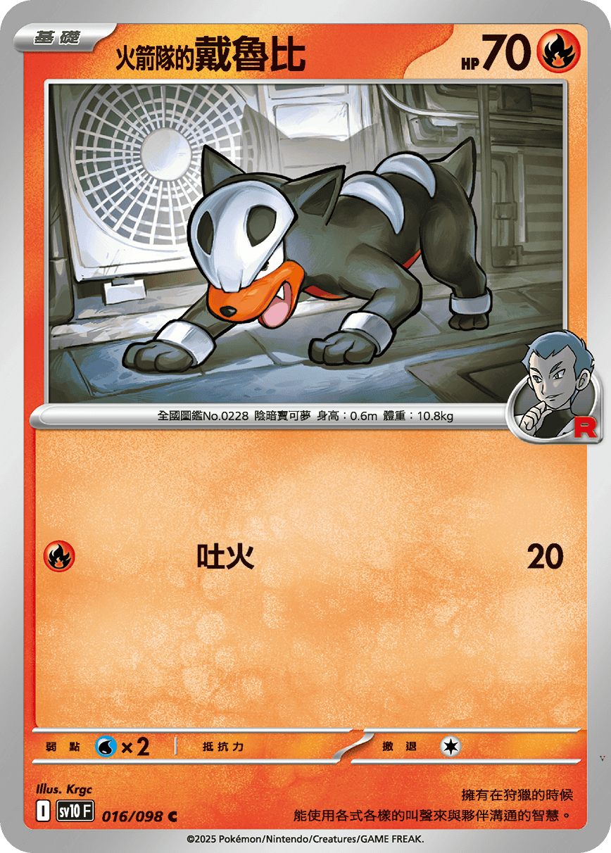 Card 16