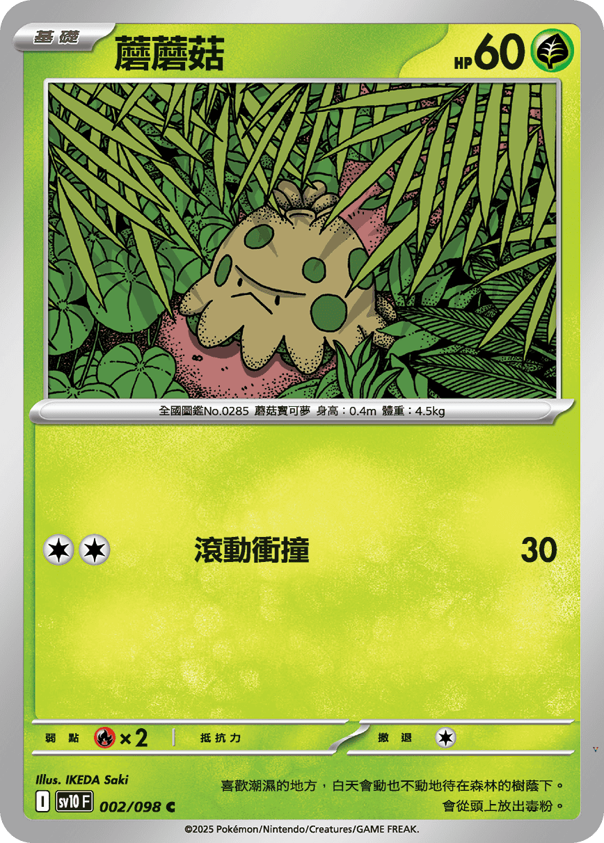Card 2