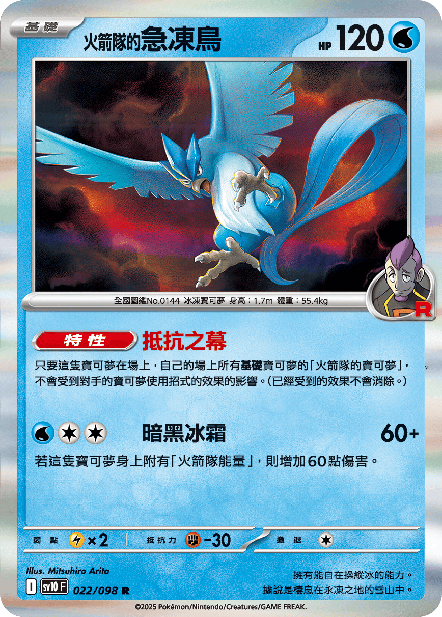 Card 22