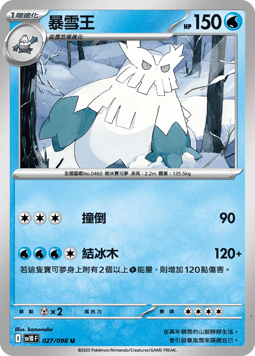 Card 27