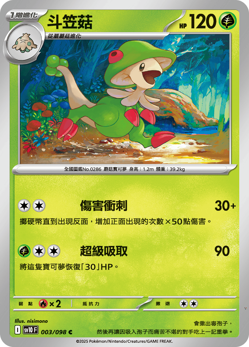 Card 3
