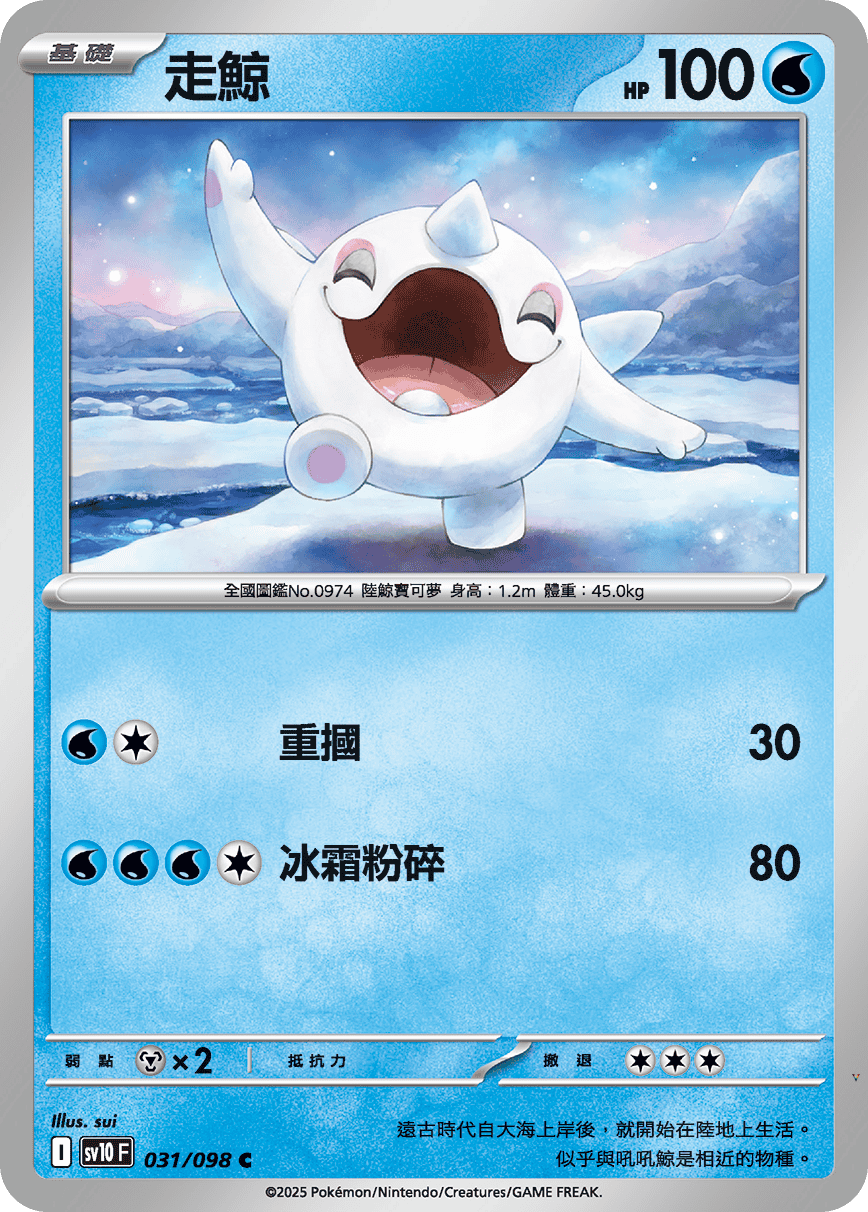 Card 31
