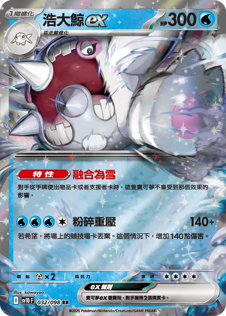 Card 32