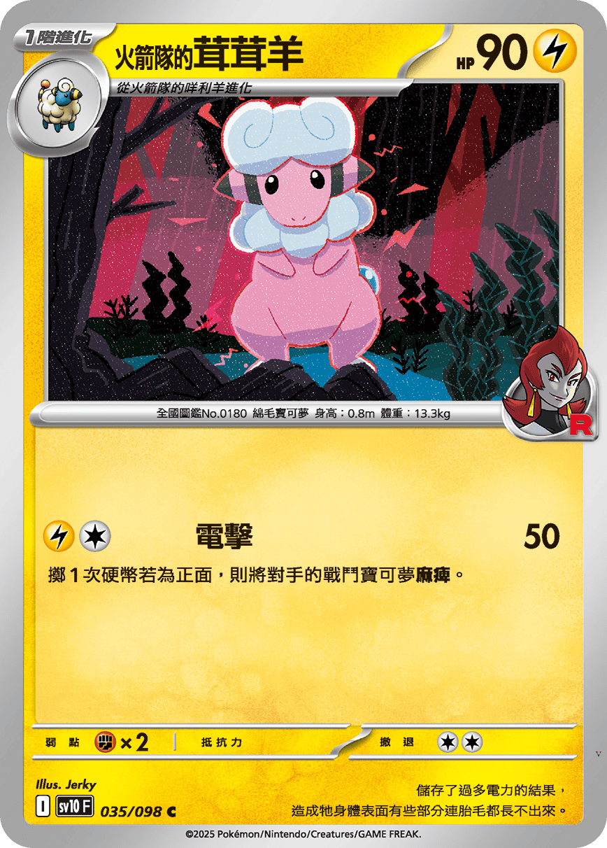 Card 35