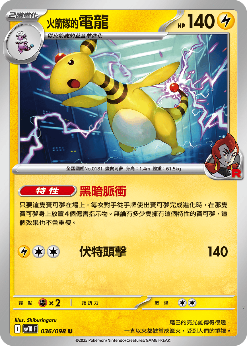 Card 36