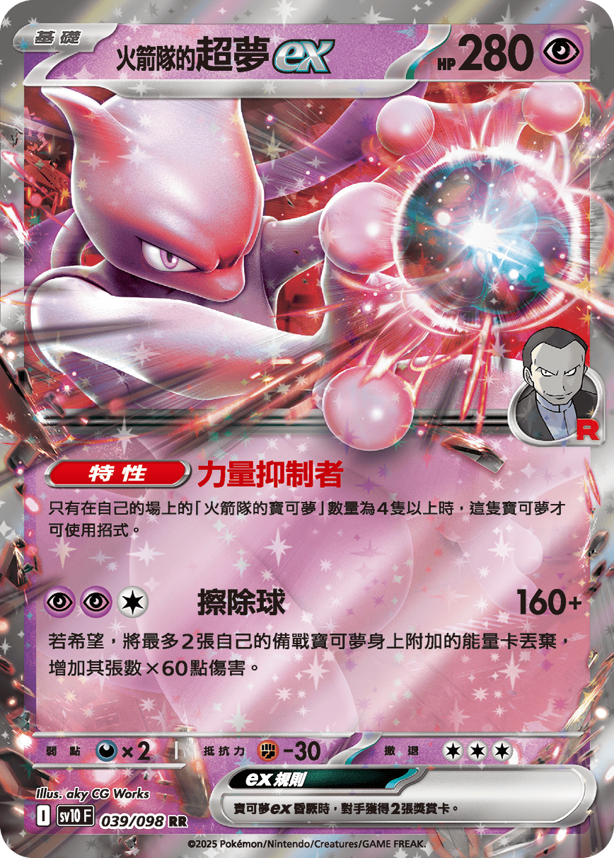 Card 39