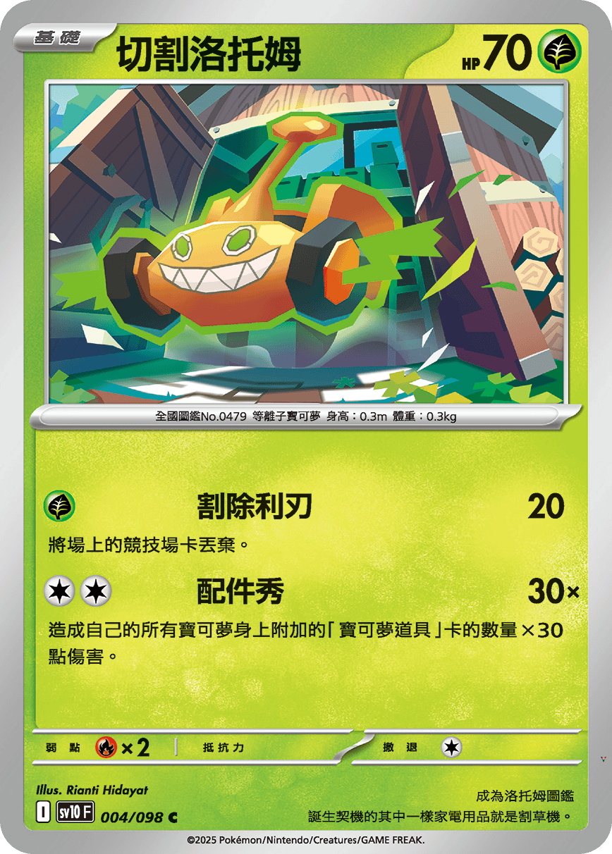 Card 4