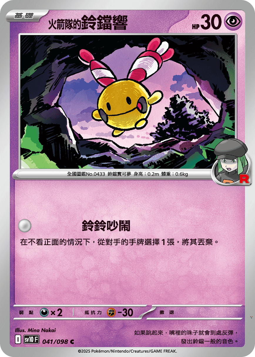 Card 41