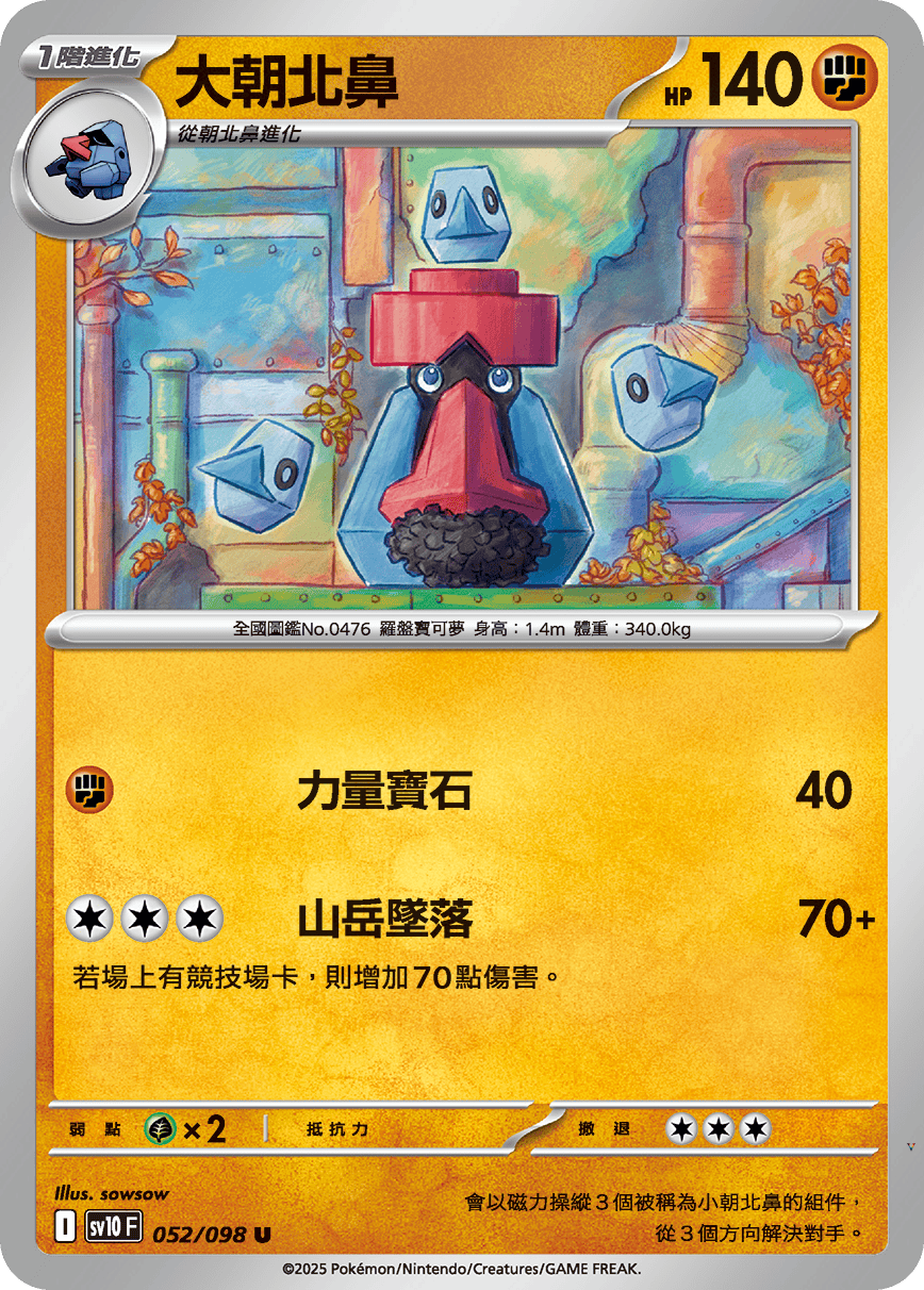 Card 52
