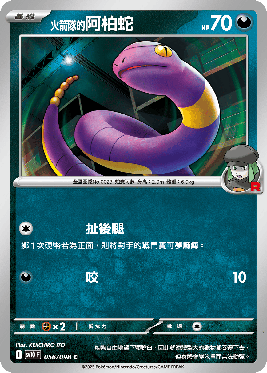 Card 56