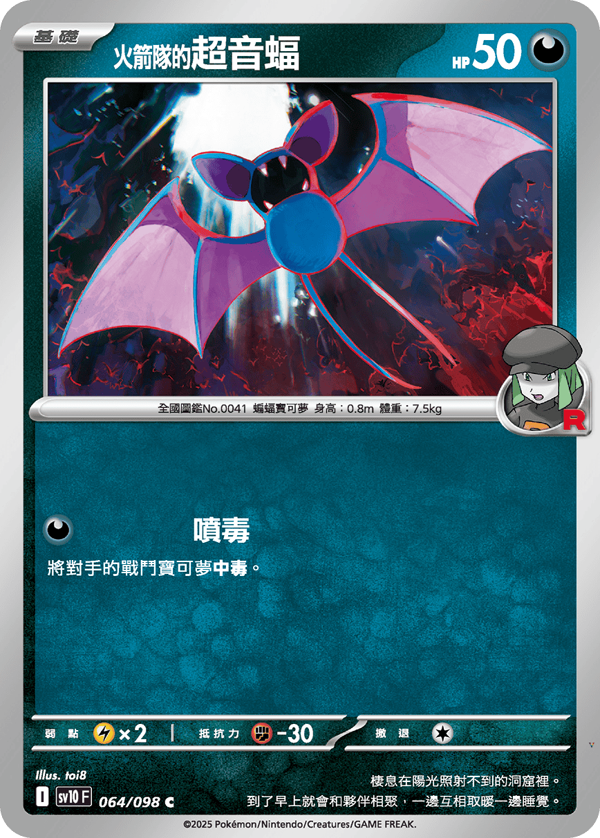 Card 64
