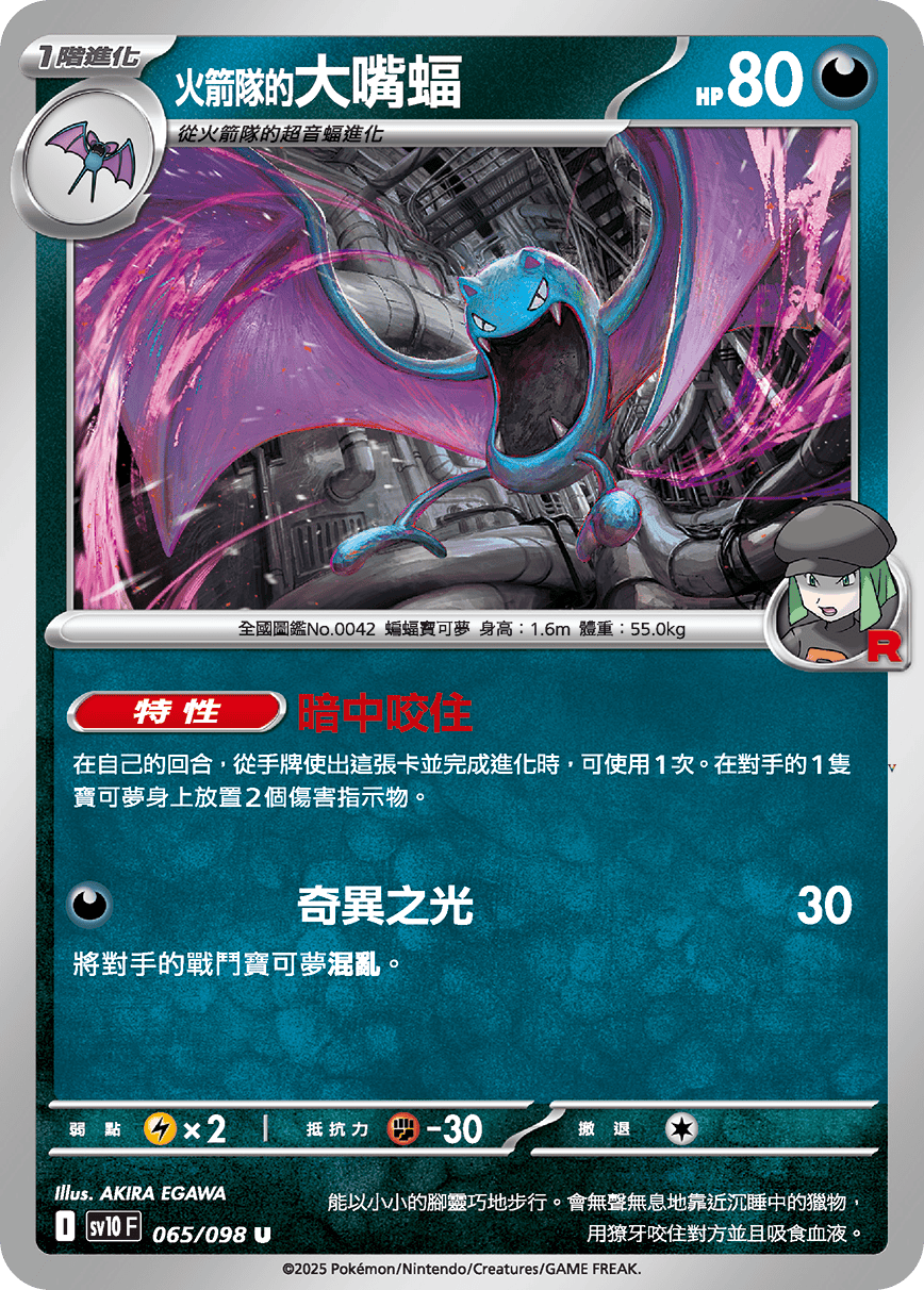Card 65