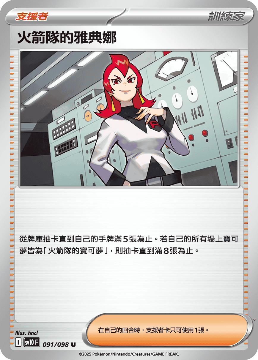 Card 91
