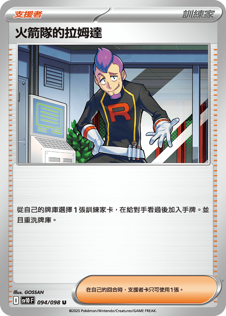 Card 94