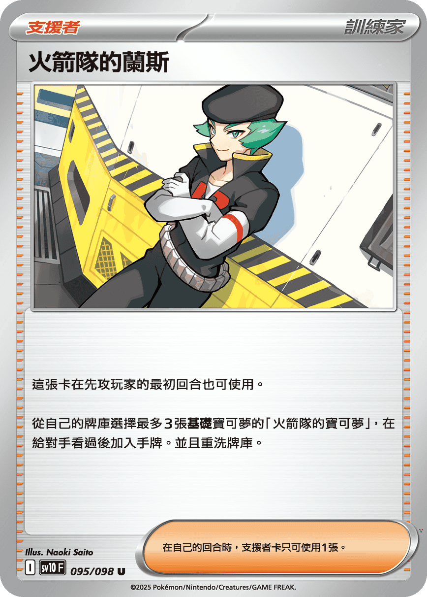 Card 95