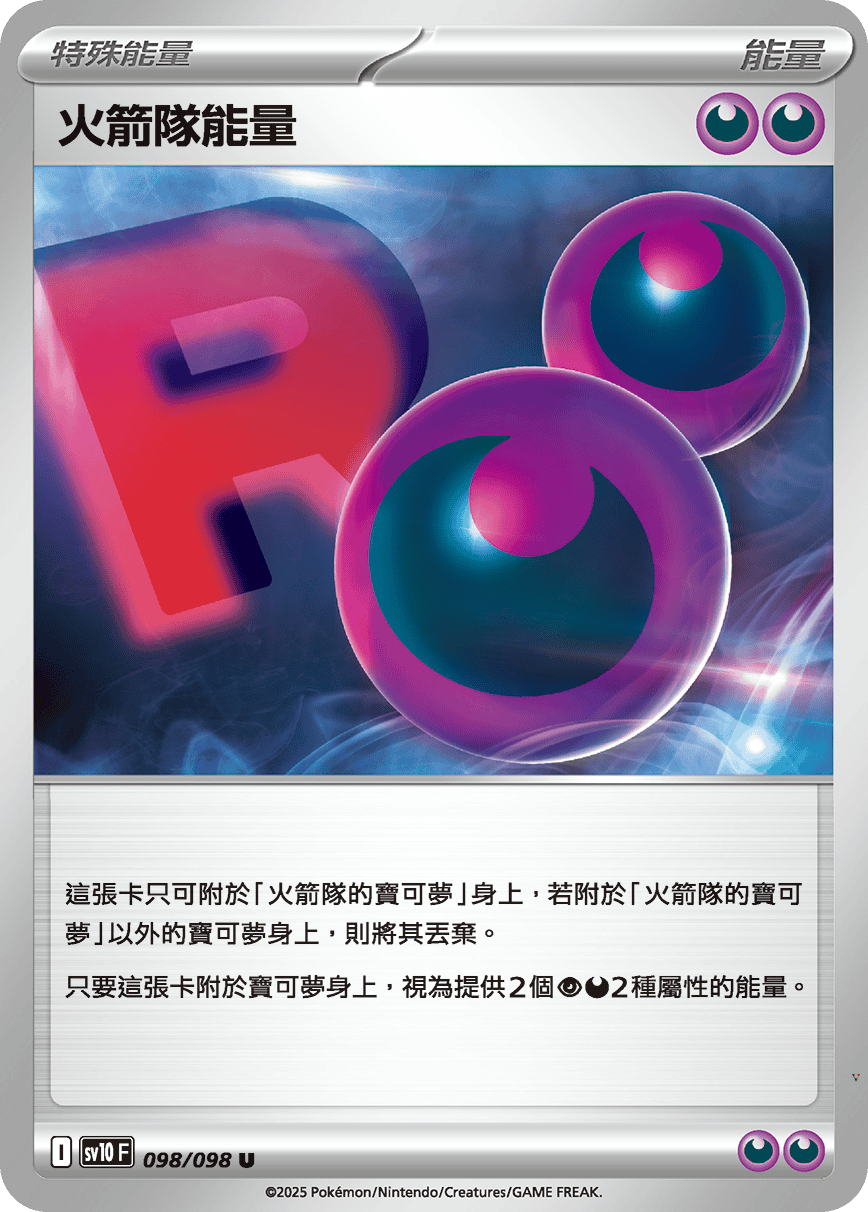 Card 98
