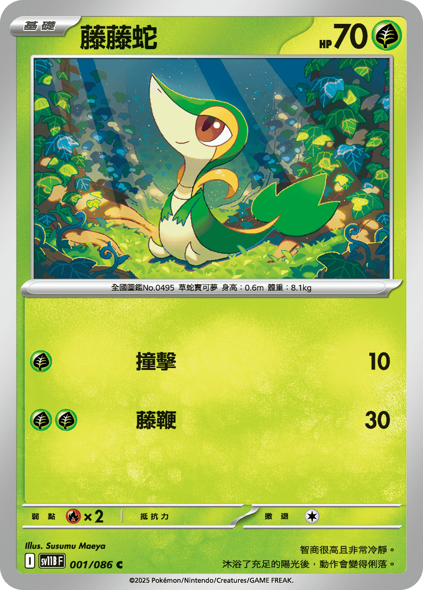 Card 1