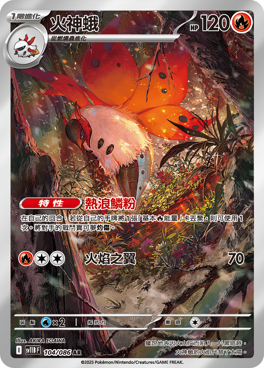 Card 104