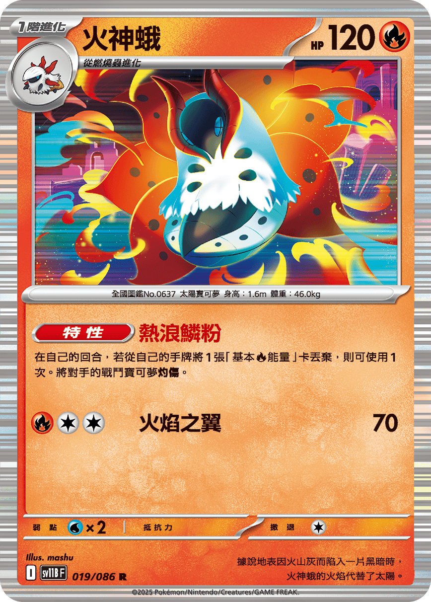 Card 19