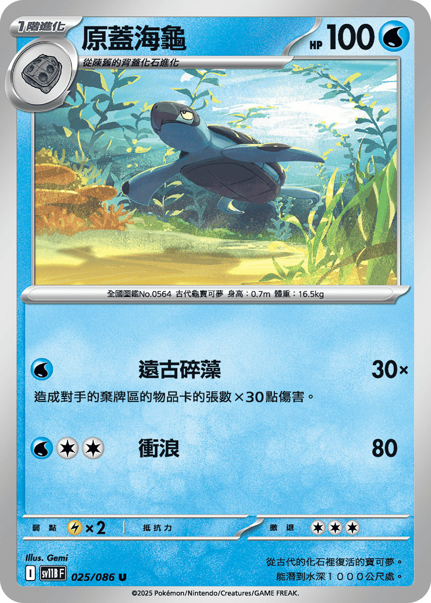 Card 25