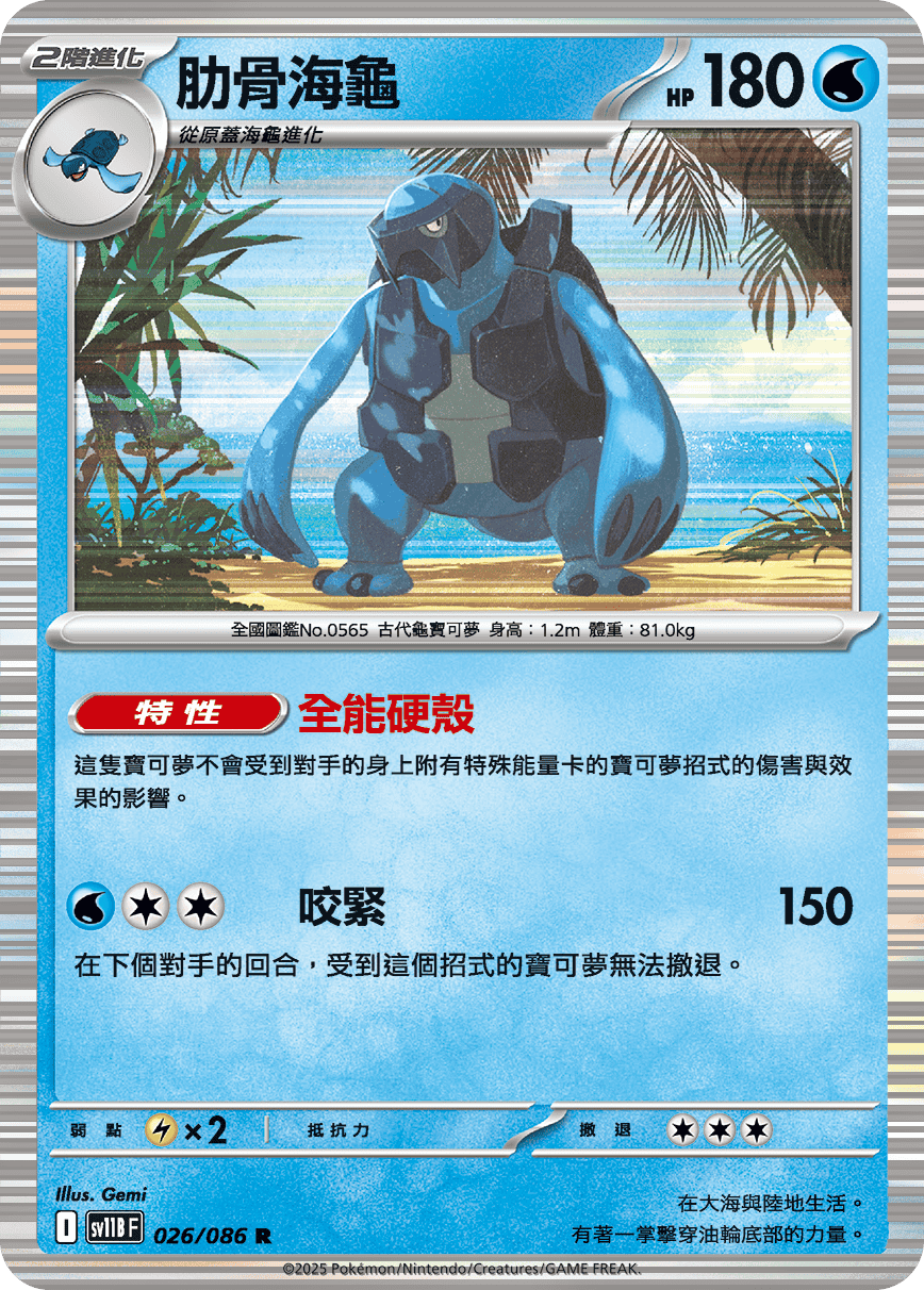 Card 26