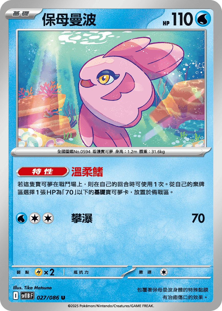 Card 27