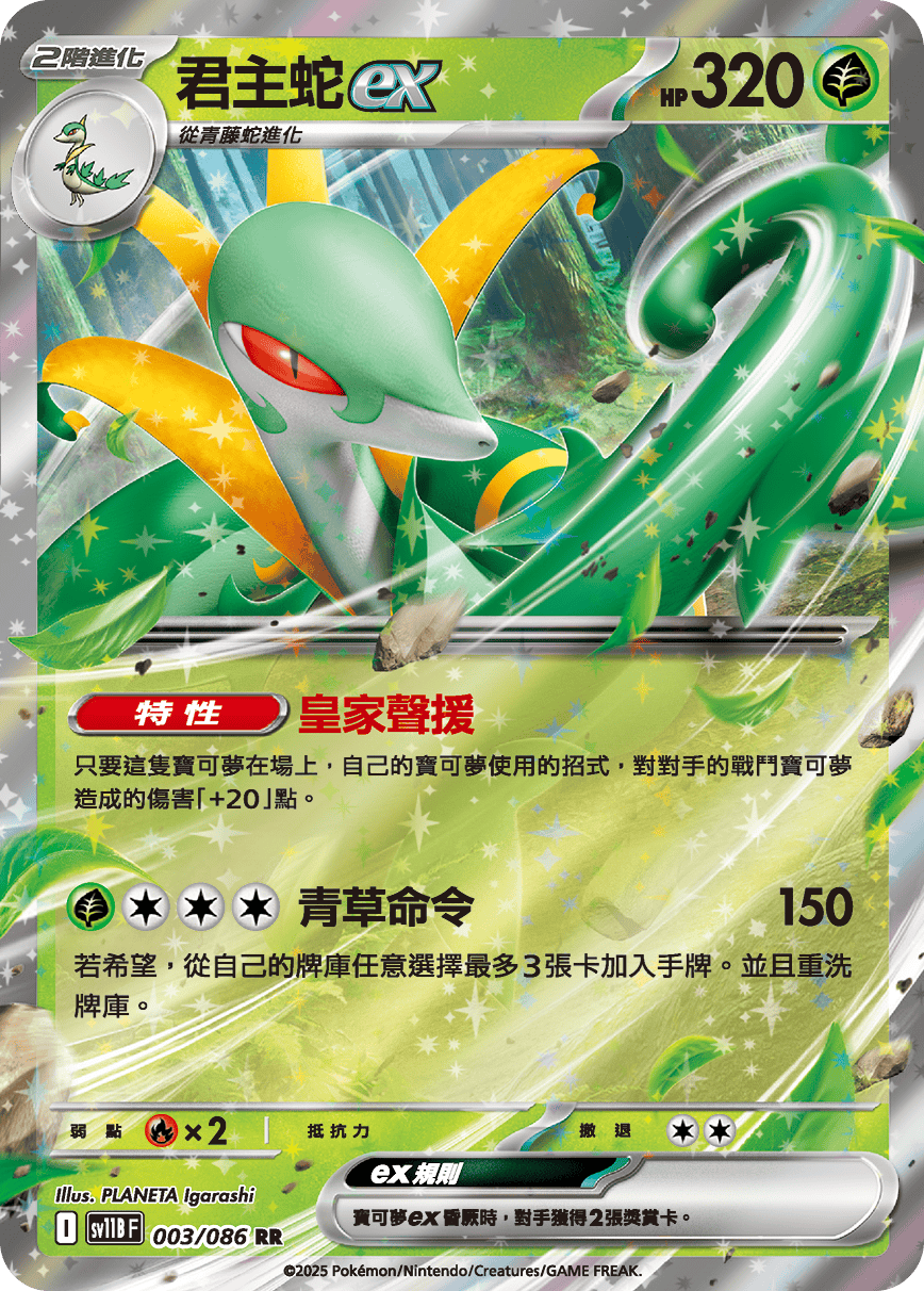 Card 3