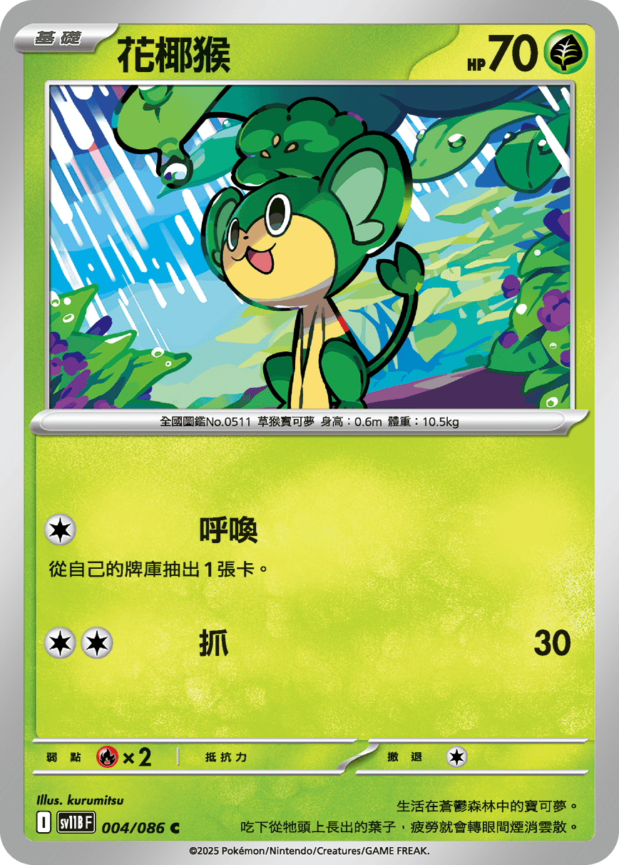 Card 4