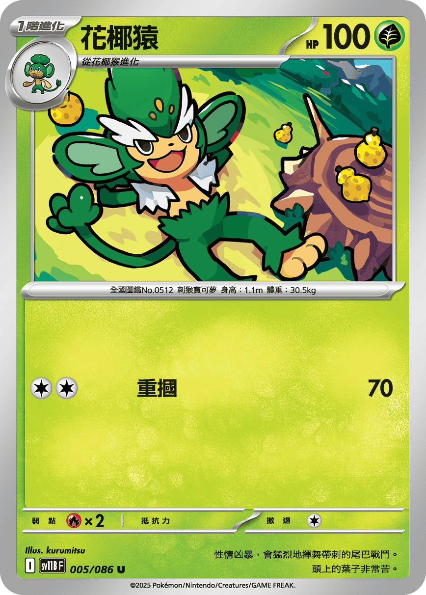 Card 5