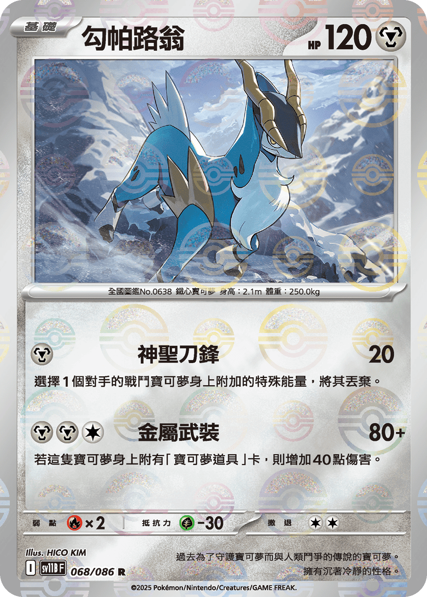 Card 68