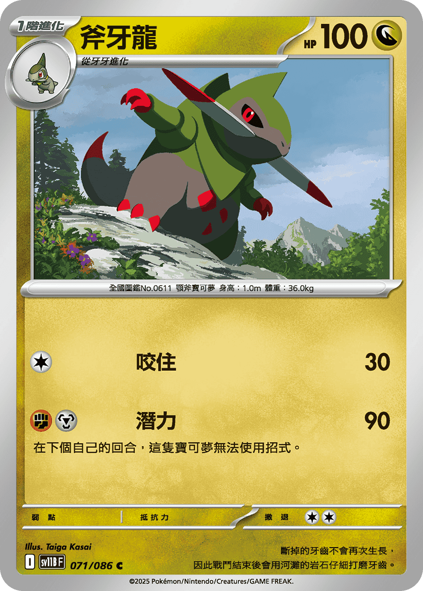 Card 71