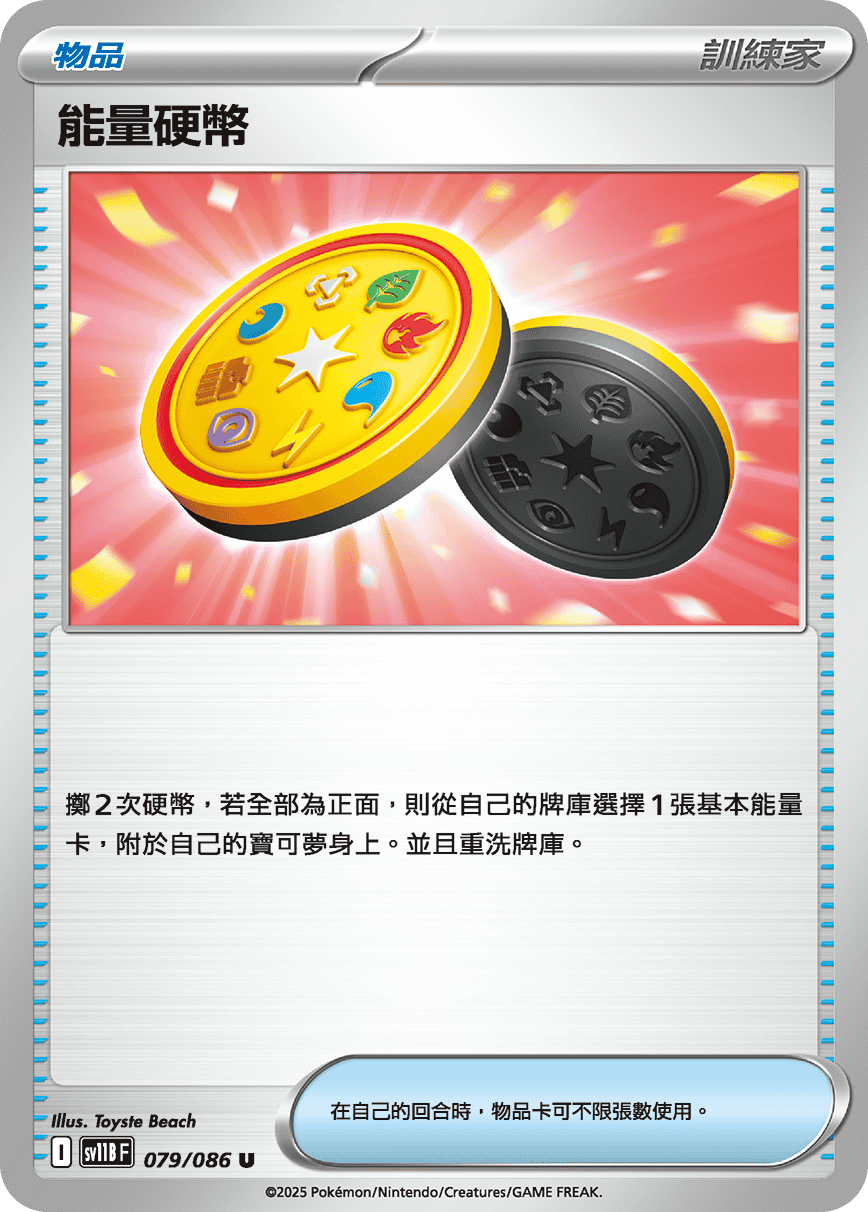 Card 79