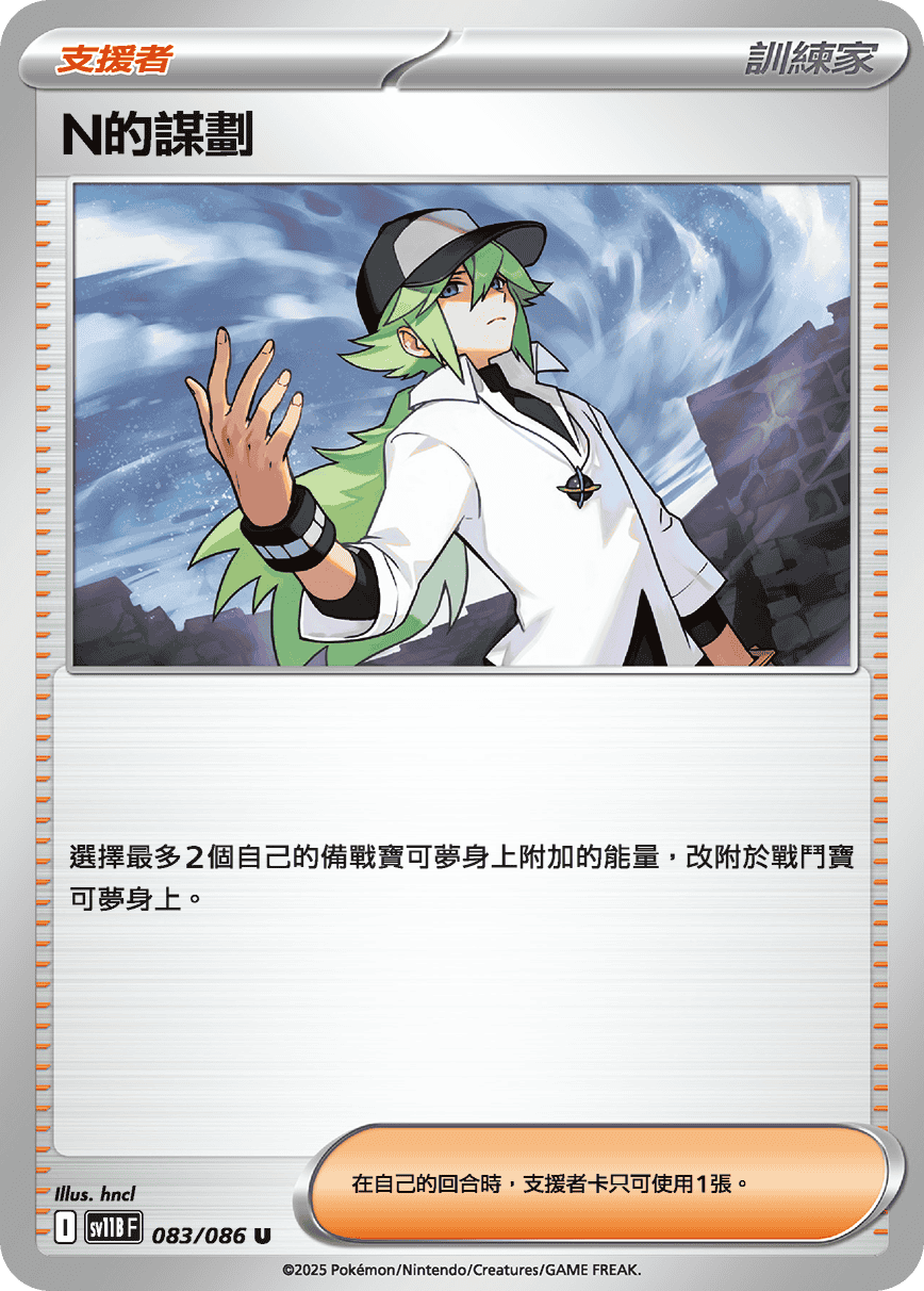 Card 83