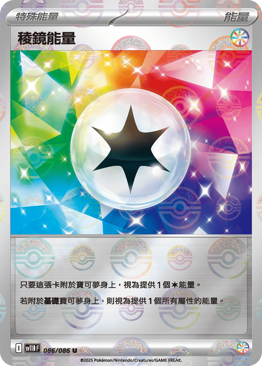 Card 86