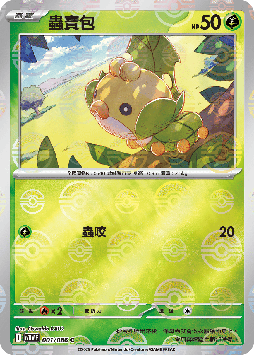 Card 1